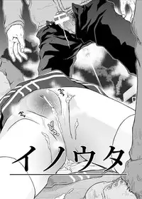 [Usaneri Island (Zummy)] Ainouta (Puella Magi Madoka Magica) [Digital]