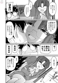 [Charlie Nishinaka] Cheers! 20 [Digital]