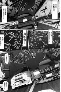 [Alexi Laiho] Seiippai Gohoushi Maid [Chinese]