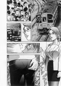 [Hidemaru] Ai no Muchi