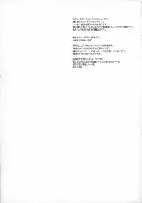 (C71) [Hi-PER PINCH (clover)] Kitto motto Qb (Queen's Blade)