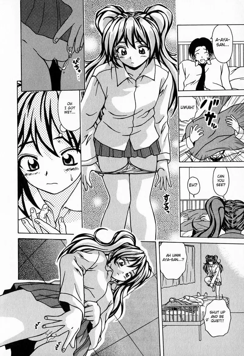 A Gentle Smile 2
