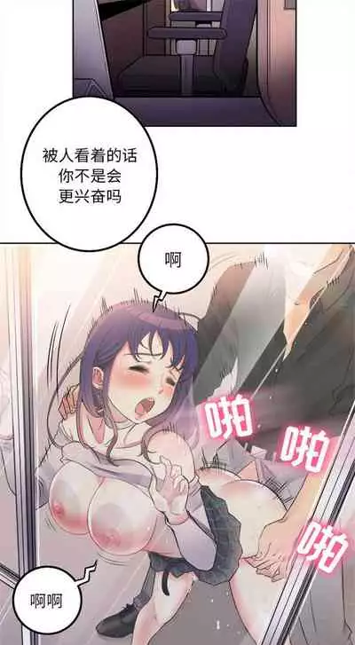 由莉的秘密1-44(中文)