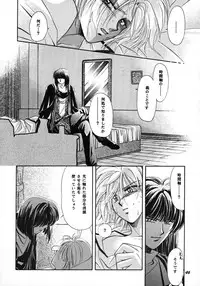 [Bun (Mizumori Ryouko, Shimotsuki Rei)] Reveal (Slayers)