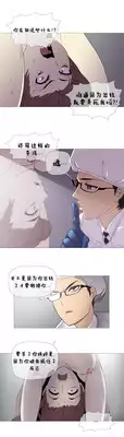 HouseHold Affairs 【卞赤鲤个人汉化】1~18话(持续更新中)