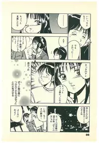 [Maakou] Moh Sugu Koisuru 5-byoumae