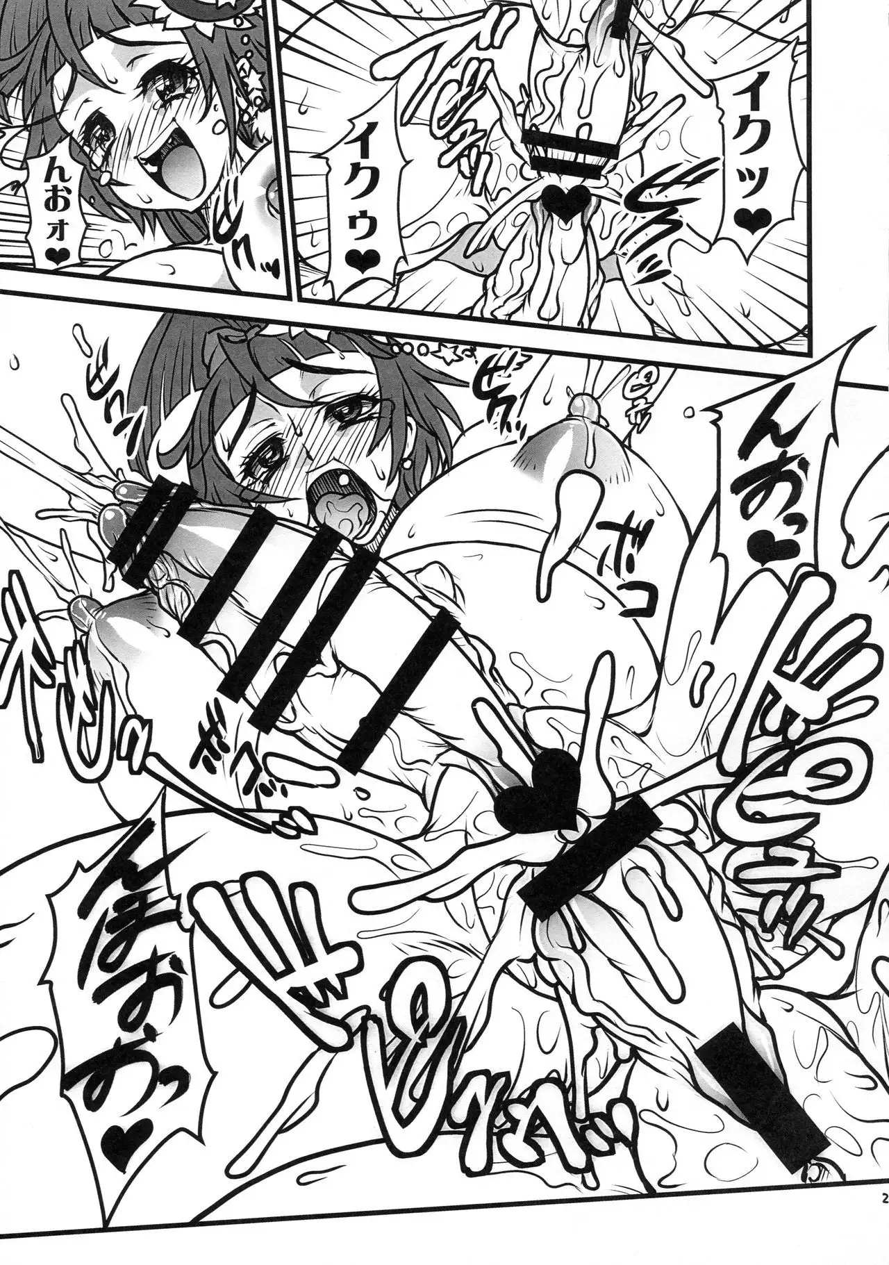 M.A.H.O Girls HARD CORE!