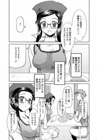 [Yokoi Rego] Toromekumade Tsudukete