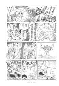 [Mukiryoku Pro] Cybele Vol.5 (Original, Gundam)