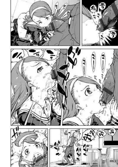 [Suzuki Kyoutarou] JC'S TRIP [Chinese] [Digital]