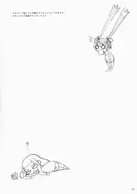 (C71) [Kaiteisinden (Rentaichou)] Negitama!? (Mahou Sensei Negima!)