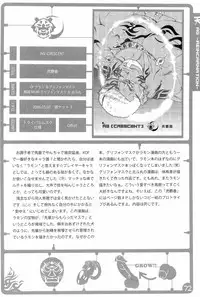 (C82) [AG (Ai Samurai)] Ten (Various)