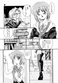 [DELTA-M] Koukishin ga Tomaranai