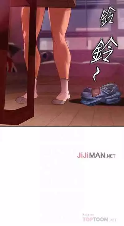 【周六连载】不良女房客(作者:Overlab studio) 第1~25话