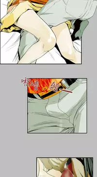 Honey trap 甜蜜陷阱 ch.8~15 (chinese)