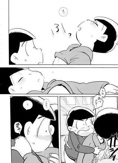 Sukisuki Daisuki Ai Shiteru