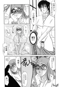 [Yamaoka Koutetsurou] H