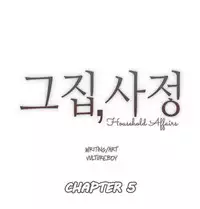 [ButcherBoy] Household Affairs Ch.1-24 (English) (YoManga) (Ongoing)