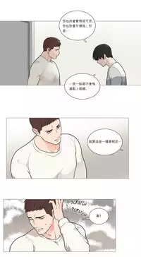 [The Jinshan] Sadistic Beauty Ch.1-39 [Chinese] [17汉化]