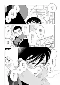 [Anthology] Pink Gold 5