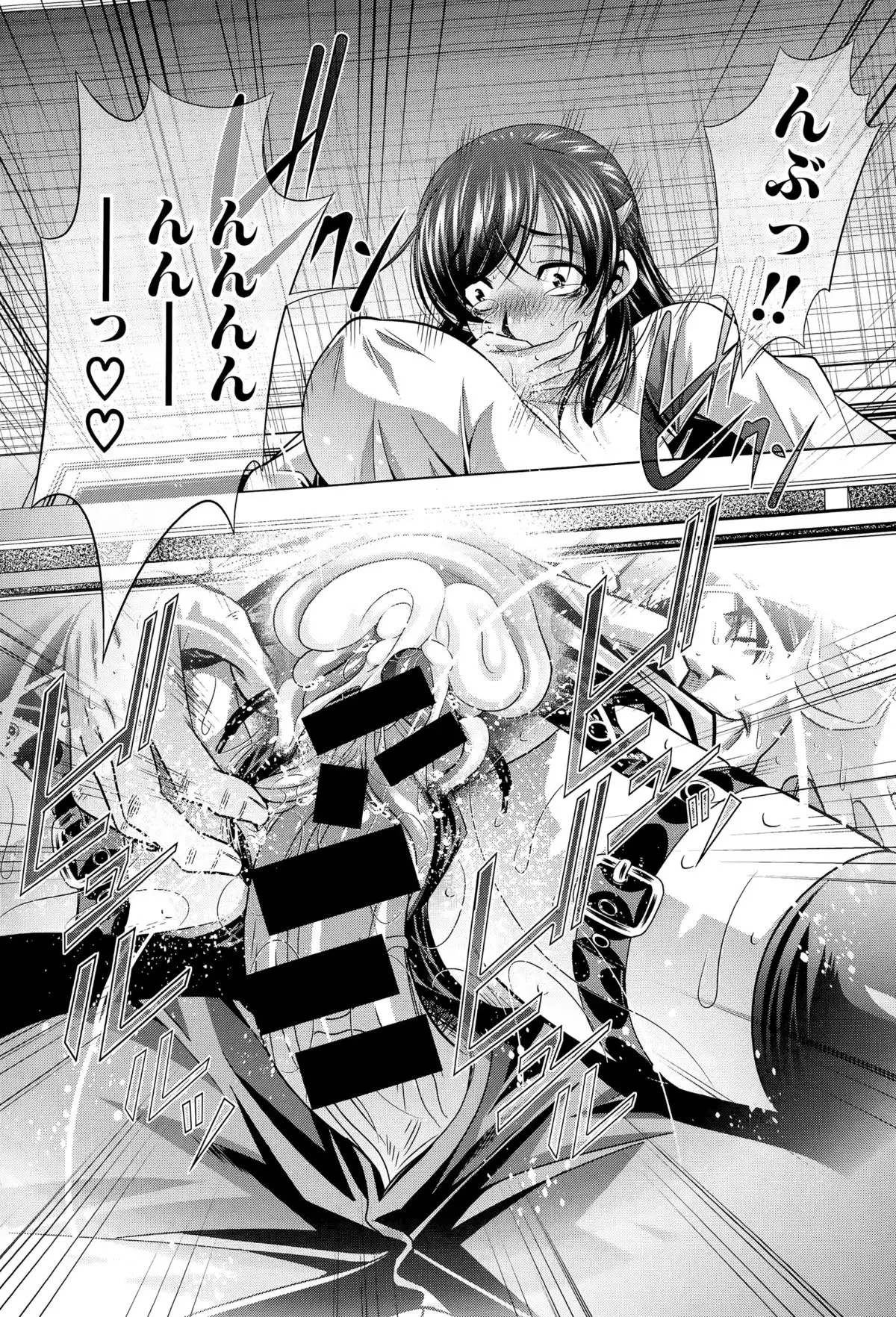 Shanikusai Ch. 1-3