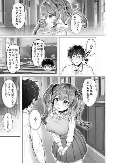 Cyberia Plus Vol. 19