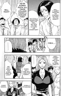 [Nagashima Chousuke] Pururun Seminar 1 [English]