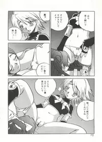 [doujinshi anthology] Cure Cure Battle (Pretty Cure, Godannar, Machine Robo Rescue)