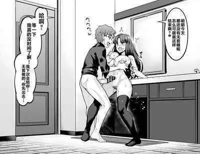 Tosakarin, shinji to uwaki sekkusu suru