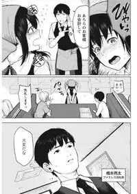 Monthly Vitaman 2017-10 [Digital]