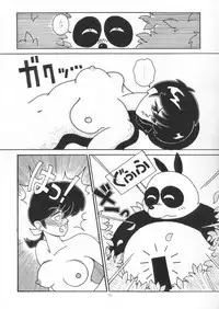 [Ranmado (Kirigirisu)] Three Manxxras (Ranma 1/2)