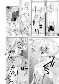 [Shiina] Noraneko Shoujo to no Kurashikata Ch. 1-20