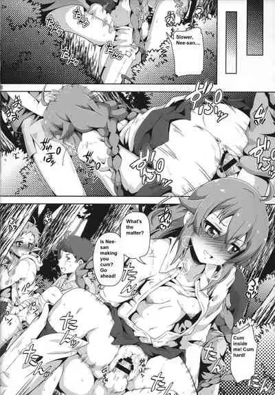 Gouhou Loli Kyoushi wa Hatsujouchuu!?