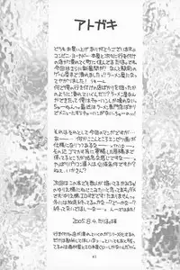 (C68) [Ashinoie (Various)] Hinnyuu Musume Vol. 15 (Various)