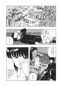 [Kazusa Shima] My Doll