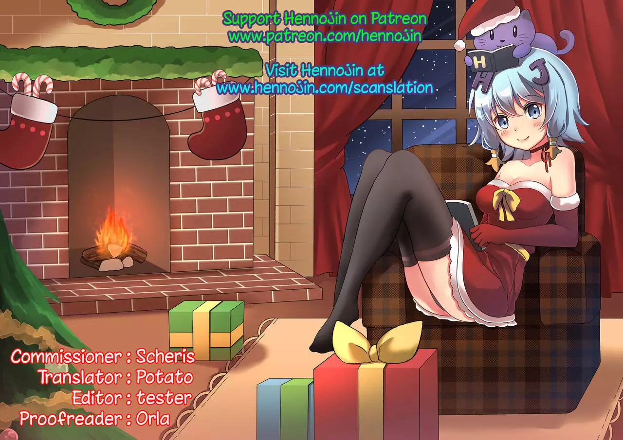 Subete o Tokasu Hohoemi de | With A Smile That Could Melt Anyone’s Heart