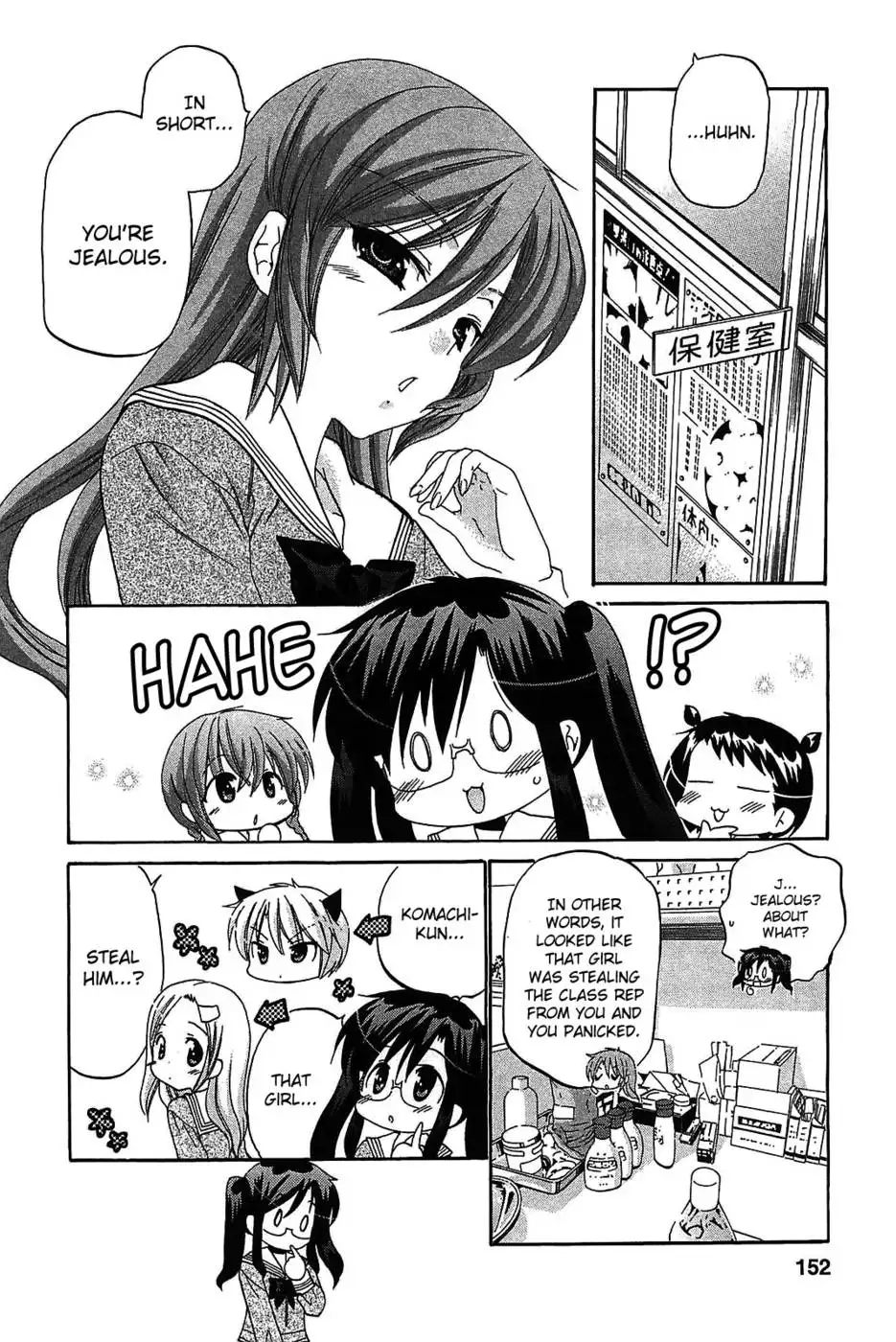 Chu-Bra!! Volume 7 Chapter 47