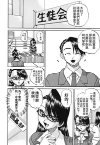 [Chun rou zan] hidden side complete [chinese]