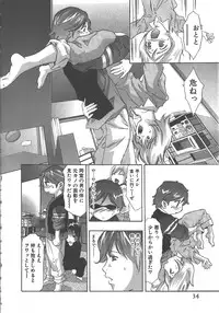 [Onikubo Hirohisa] Sayonara Pierrot - Bye-Bye Pierrot