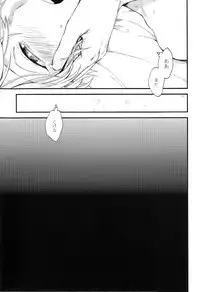 (ZERO no Hakobune 3) [LOG (M2GO)] Hakoniwa Life (Aldnoah.Zero)