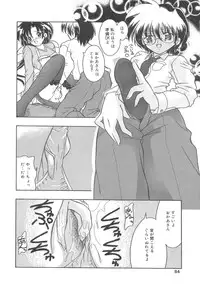 [Anthology] Kanbo Choukyou Sora