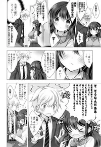 [Vanilla] Melting Ice Cream