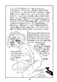 (C49) [Mutsuya (Various)] Oshioki Wakusei Musume SCRAMBLE (Bishoujo Senshi Sailor Moon)