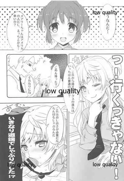 [WASABI (Tatami)] HEXAGRAM