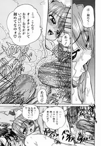 [Chunrouzan] Otomodachi