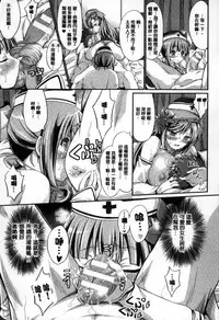 [Kimura Neito] Non-Human Life [Chinese]