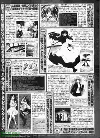 BugBug 2009-07 Vol. 179