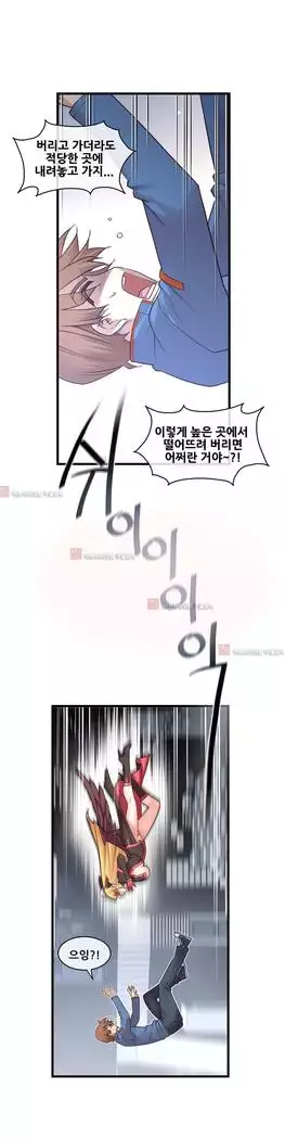 Master in My Dreams Ch.90-119