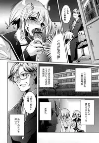 [Thomas] Honey Syrup