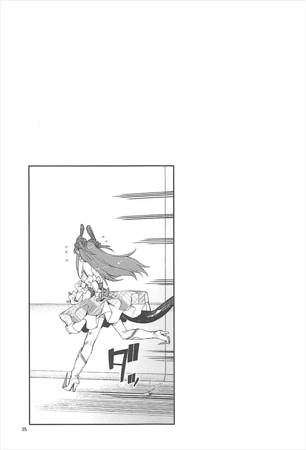 鋼鉄魔嬢の切ない嬌声